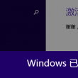 word文档官方下载正版软件免费