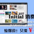 天齐网首页福彩3d字谜图谜总汇大全